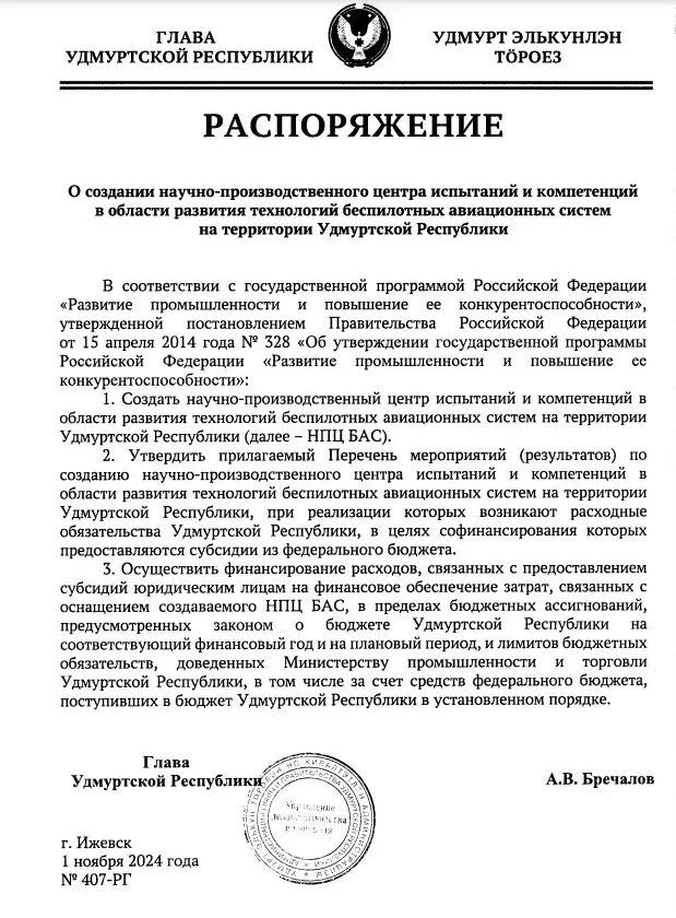     Источник: https://piwigo.1mediainvest.ru/upload/2024/03/12/20240312124514-b34388f9.png