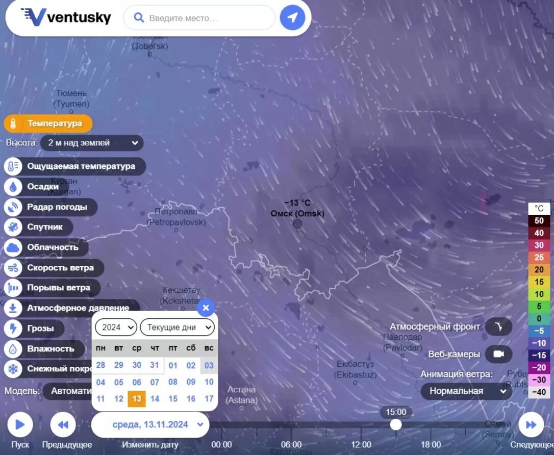     Источник: Ventusky