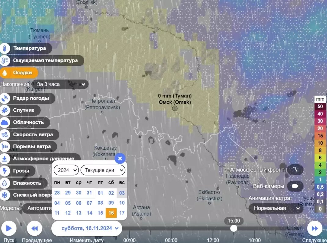     Источник: Ventusky