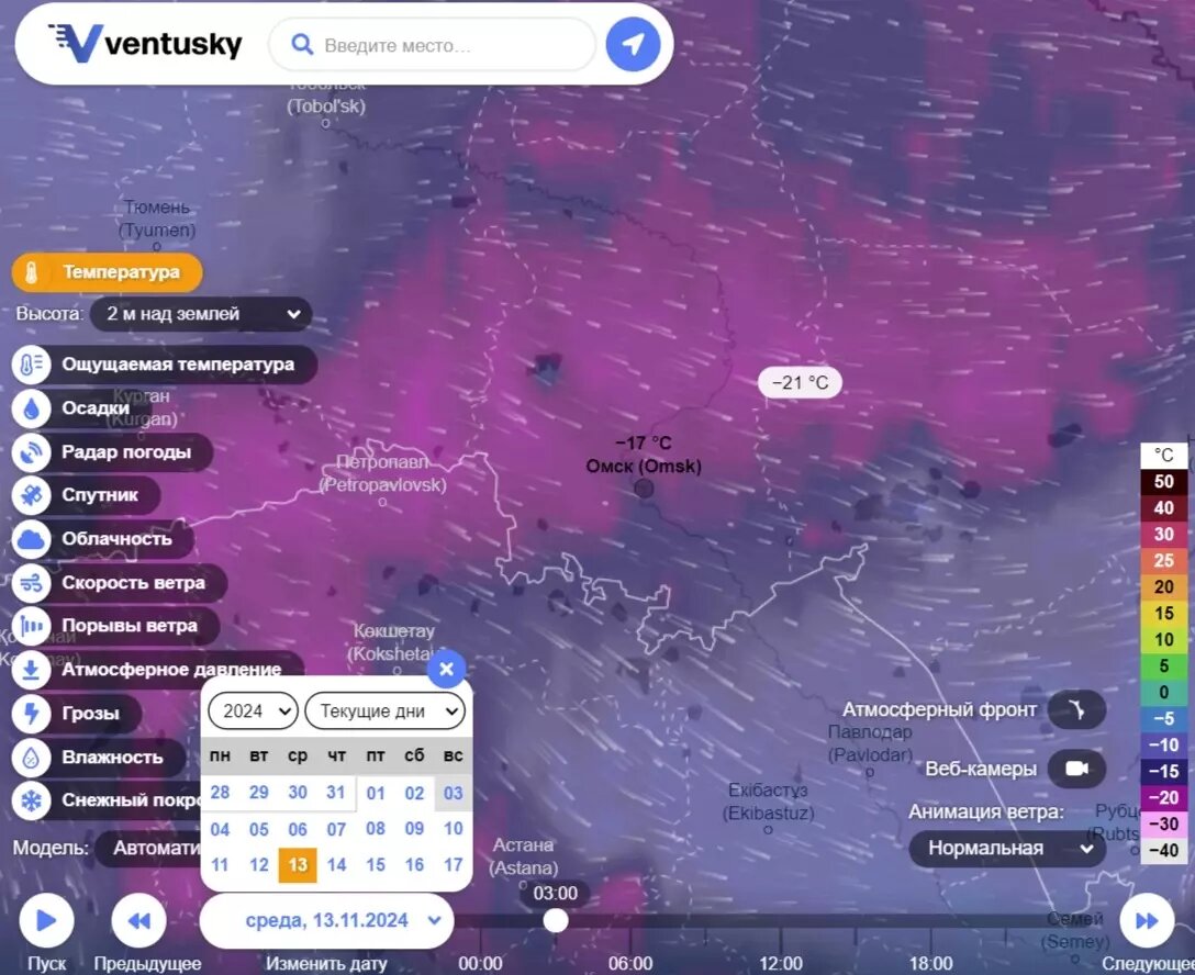     Источник: Ventusky