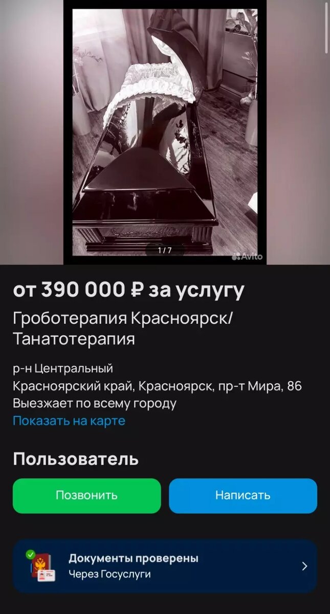     Источник: prmira.ru