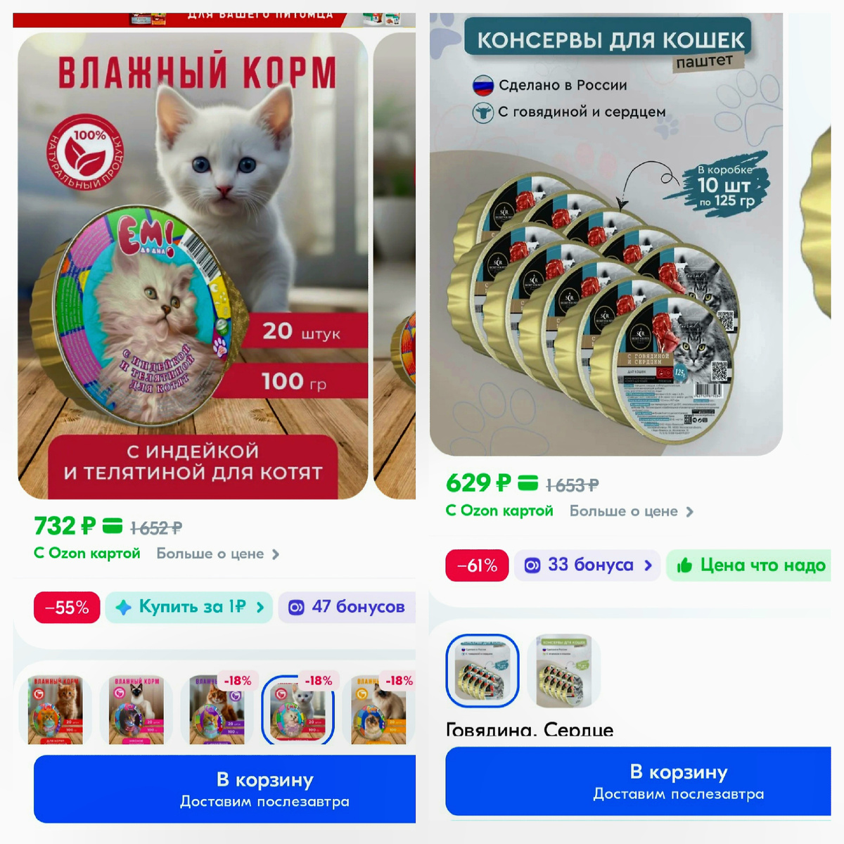 Фото автора. Марусе нравится вот эта еда.