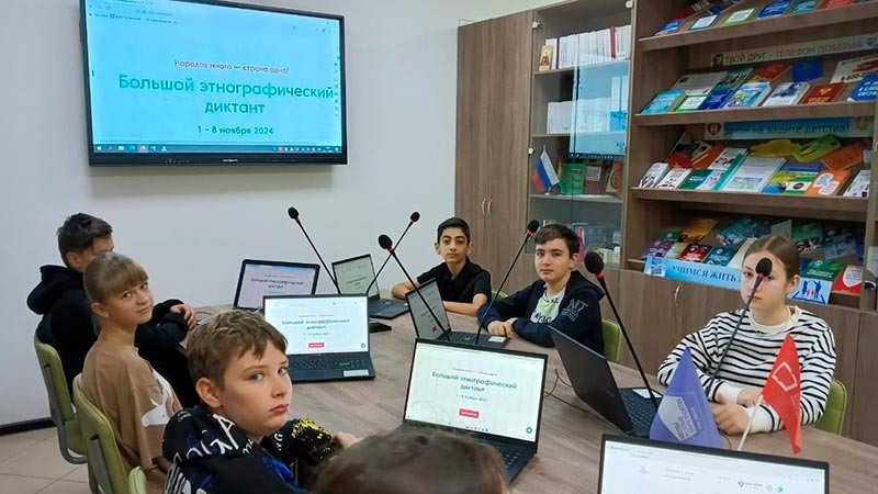    Школьники района участвуют в этнографическом диктанте