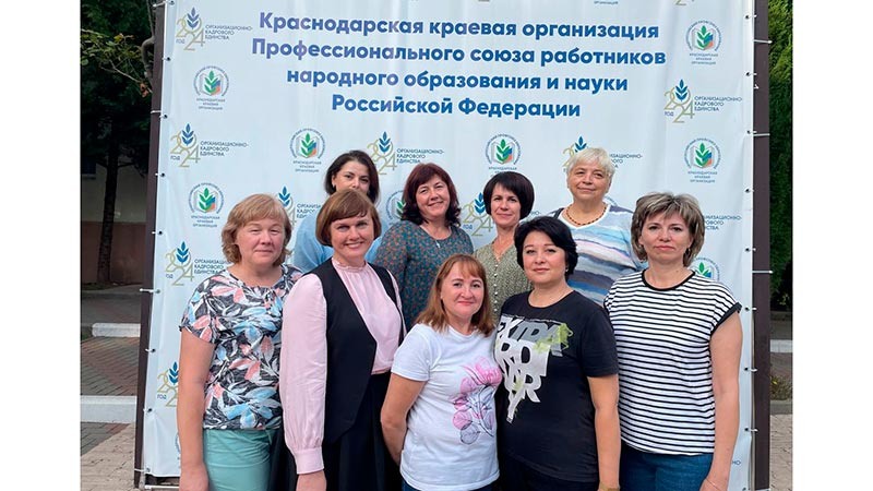    Наши педагоги - на краевом форуме