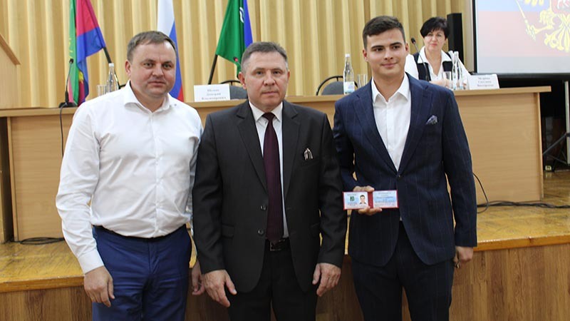    Первая сессия пятого созыва