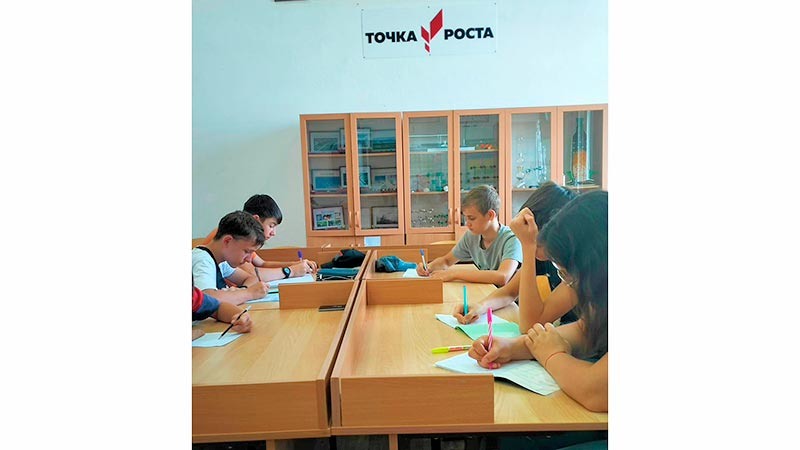    Узнать больше помогают «Точки роста»