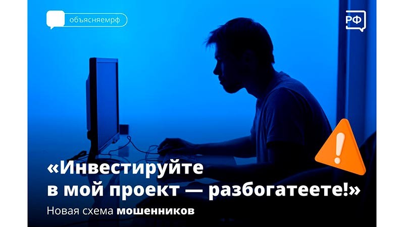    «Я нашёл ваш аккаунт среди подписчиков «Мой бизнес»…