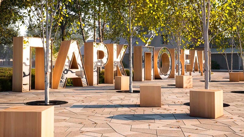    Чтобы не заросла народная тропа