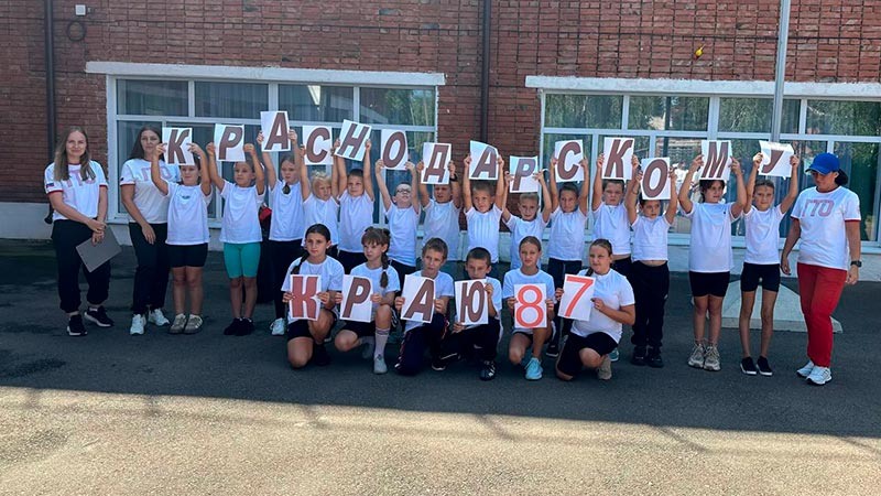    Соревнования посвятили Дню рождения Краснодарского края