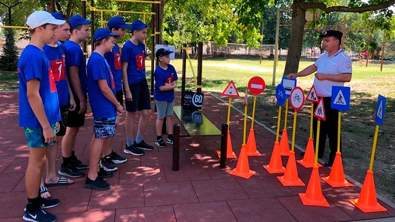    Безопасные каникулы