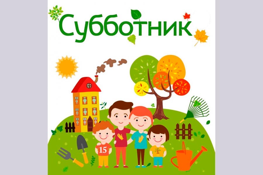    Чистый город начинается с тебя!