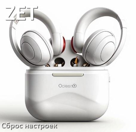 
Как сбросить наушники ZET до заводских настроек по умолчанию