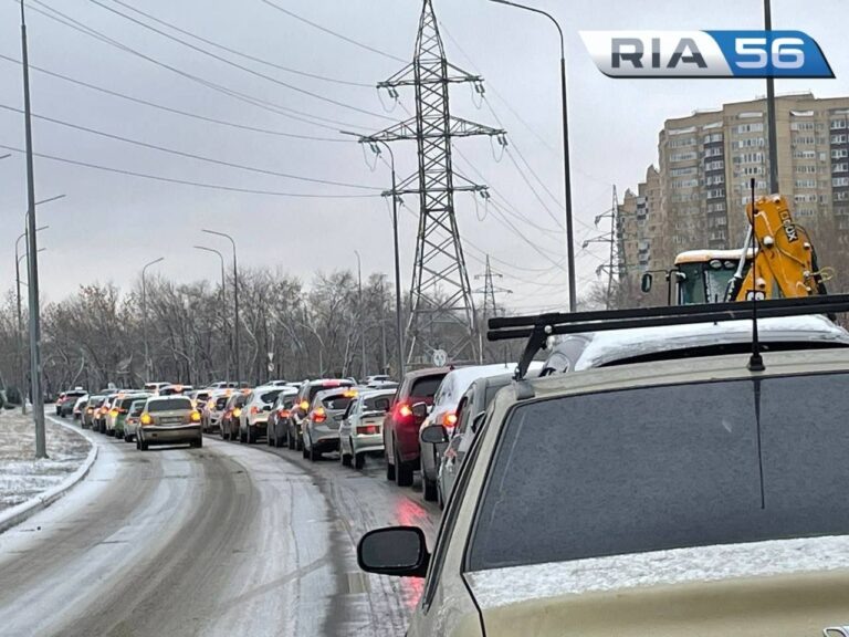    Оренбург встал в пробках: Снегопад, окончание каникул, и конечно на работу Белов Михаил Александрович