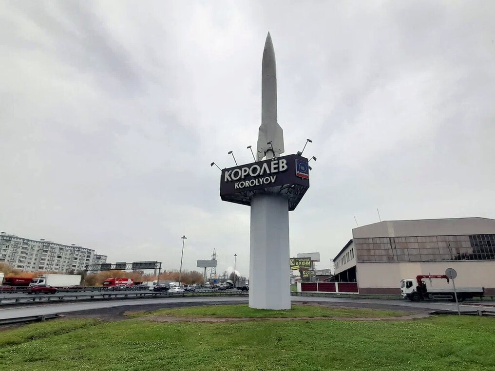 Ракета Р-2, или «Двойка», — одна из первых отечественных управляемых баллистических ракет. Фото: Яндекс / Яндекс Карты