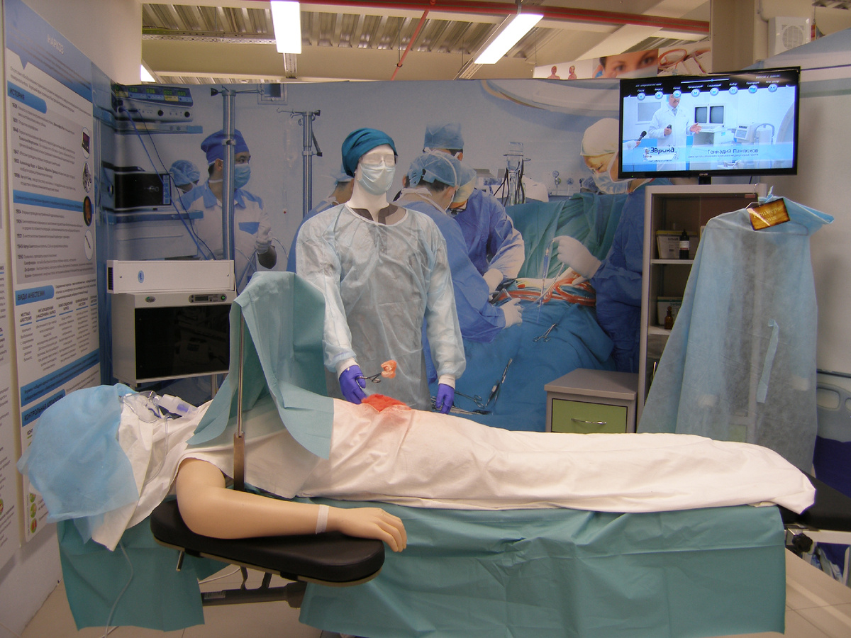 Наша операционная