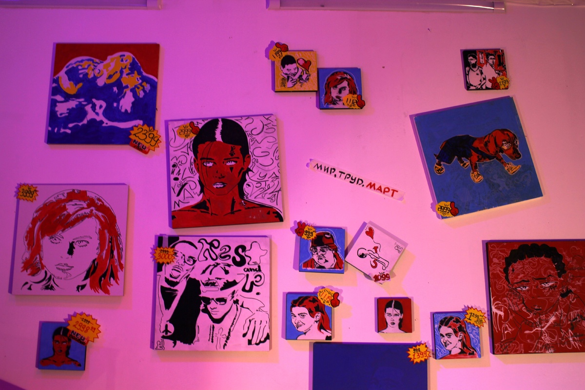 «ПОП-MART: Banksy, Haring, Warhol» 