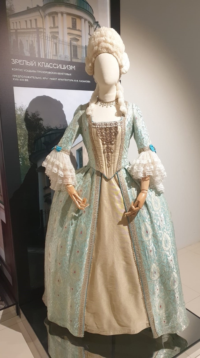 Платье из парчи и органзы, кружевная сетка, шелковые ленты, кружево, в т.ч. металлизированное. Аппликация - стразы, бусы