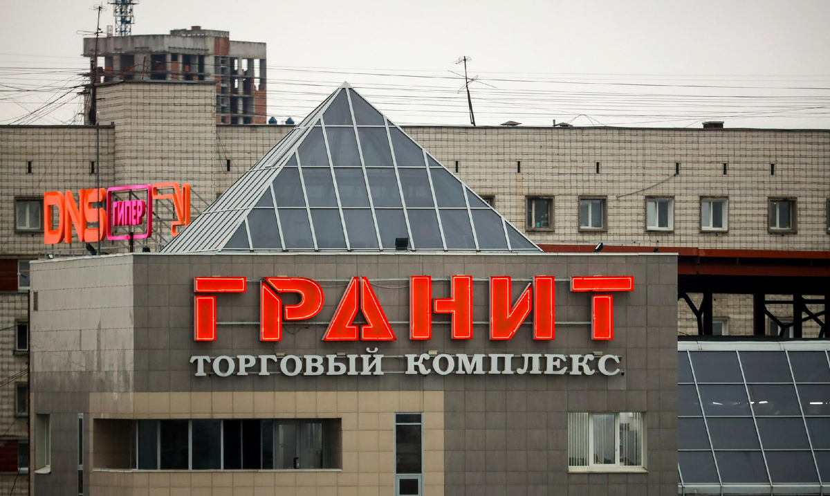 Фото: nsknews.info