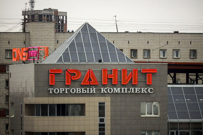 ТЦ «Гранит» на площади Маркса, фото nsknews.info