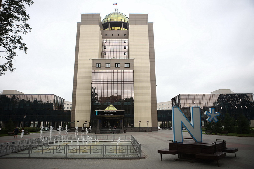 Главный корпус НГУ, фото nsknews.info