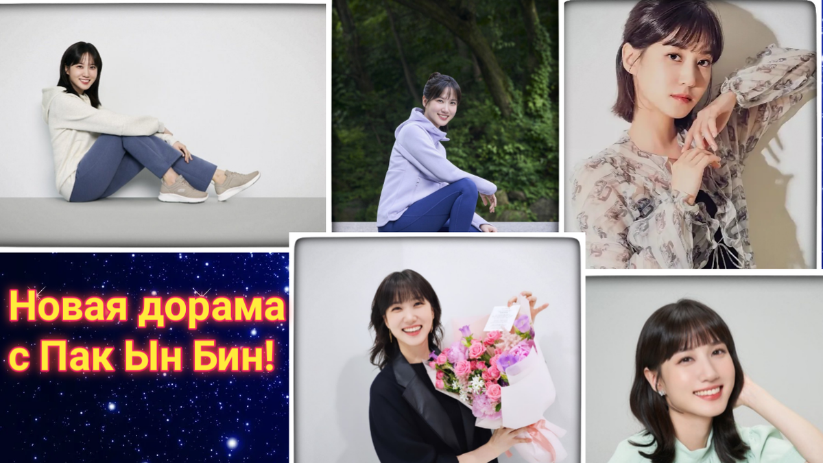 Коллаж создан автором этой статьи.