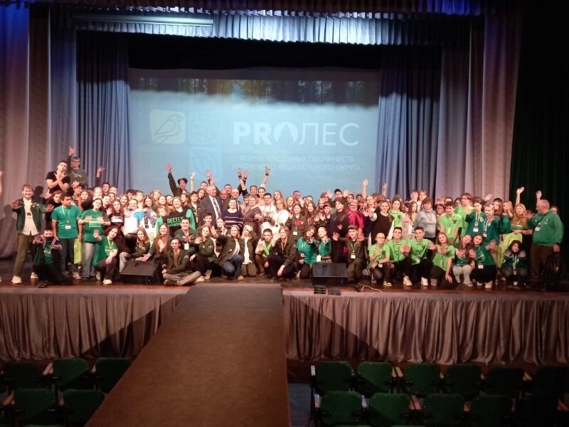    Школьники Югры привезли шесть личных наград с Форума школьных лесничеств УрФО