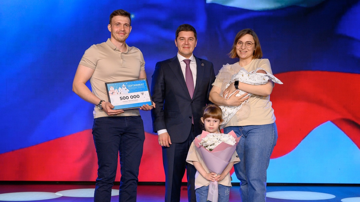 Правительство ЯНАО, Дмитрий Артюхов вручает 30-тысячный сертификат на региональный материнский капитал семье из Ноябрьска