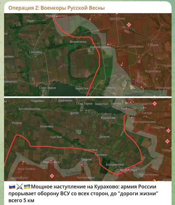   Скриншот: телеграм-канал "Операция Z: Военкоры Русской Весны"