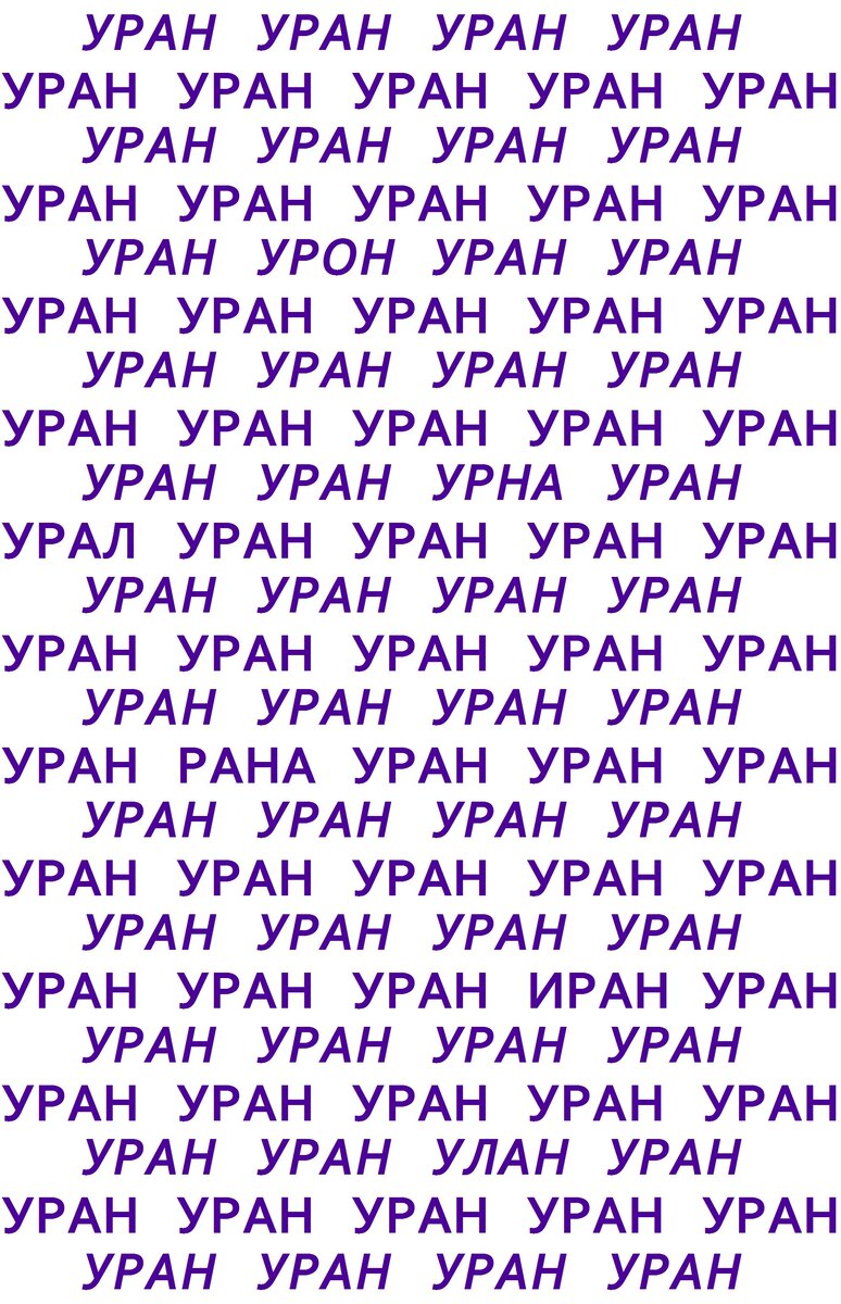 Текстовая задача, которая поможет вам сосредоточиться и сконцентрировать внимание.