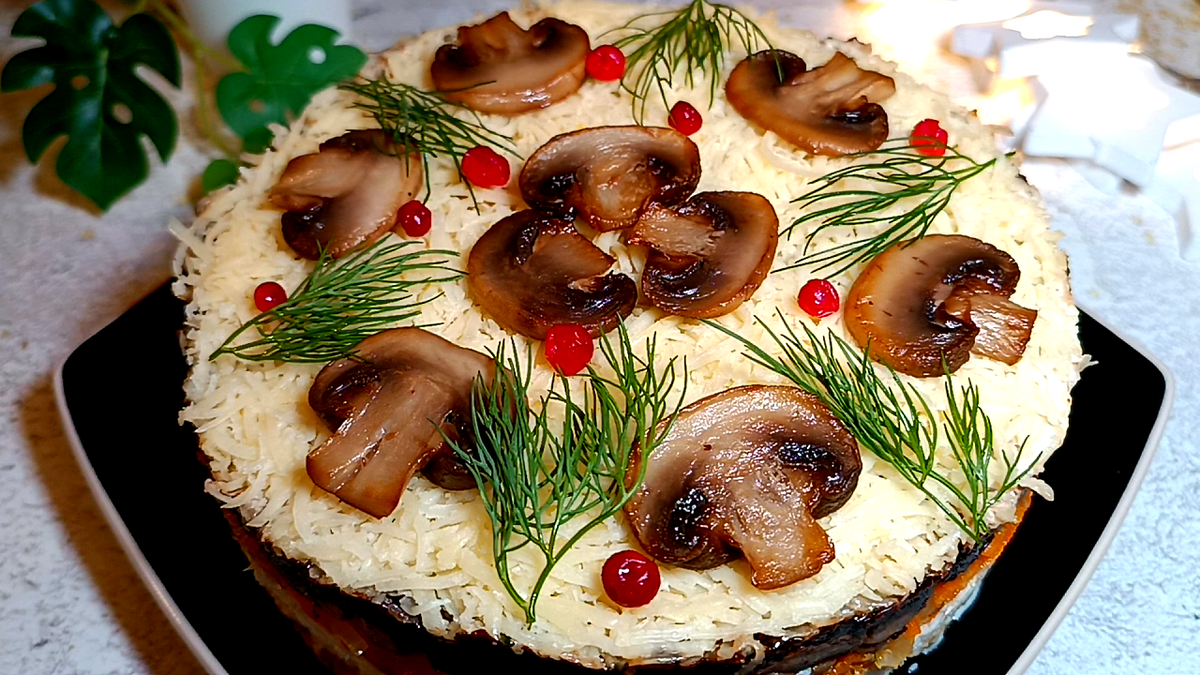 Праздничный салат "Осенний лес" - салат с курицей, грибами и черносливом