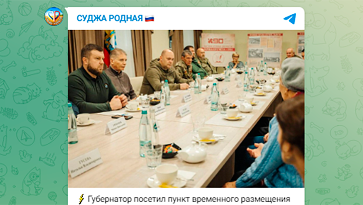    Скриншот поста из ТГ-канала "Суджа родная"