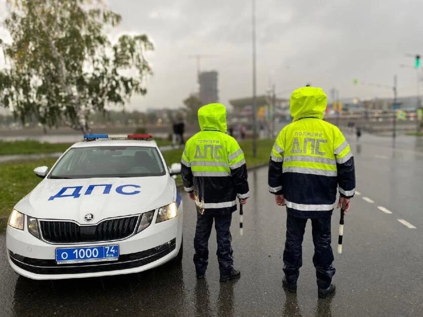 Фото: пресс-служба Госавтоинспекции по Челябинской области