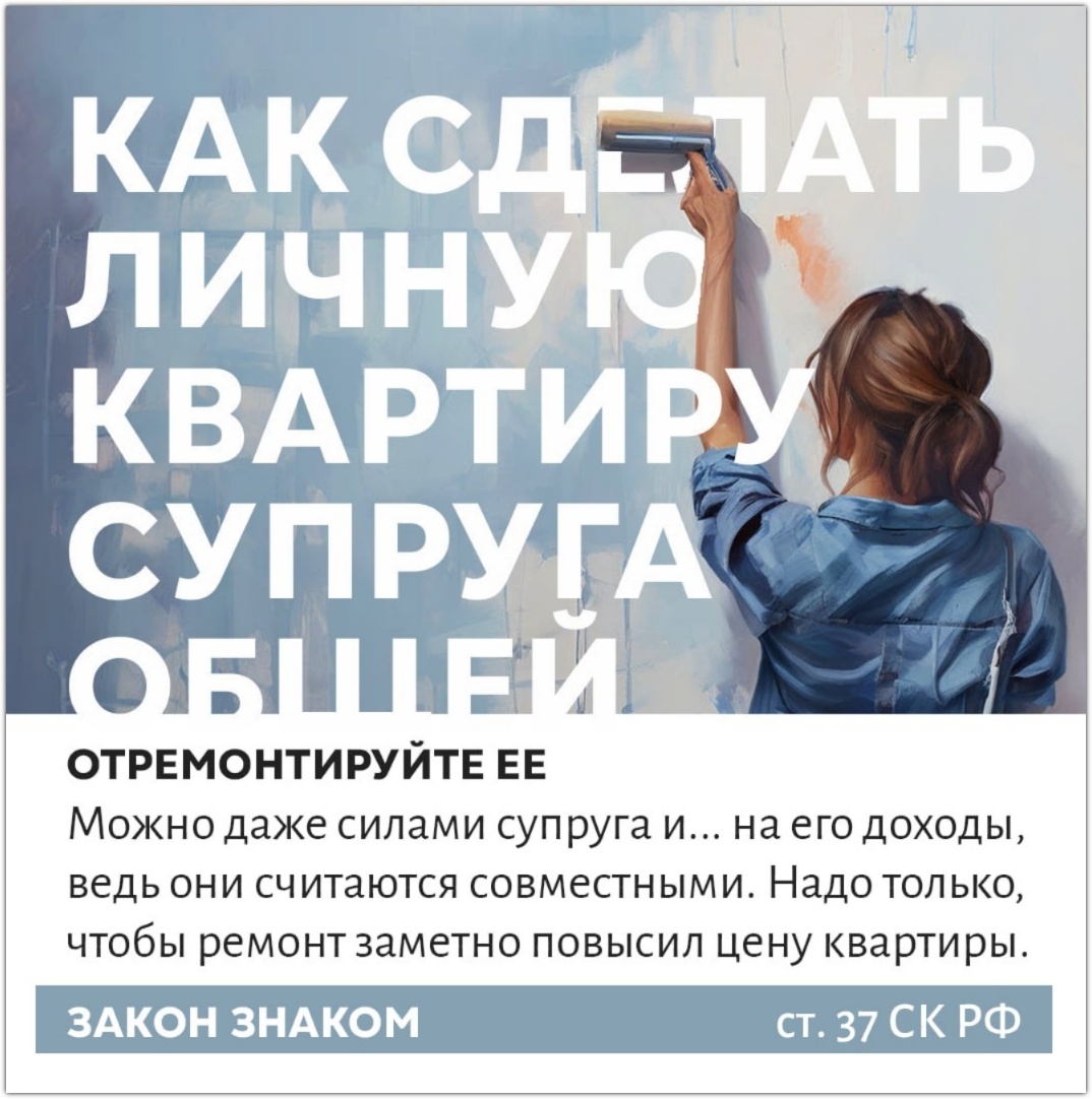 Скриншот баннера из ТГ