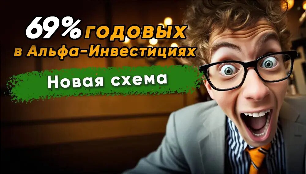 Фото: https://dzen.ru/finpodbor