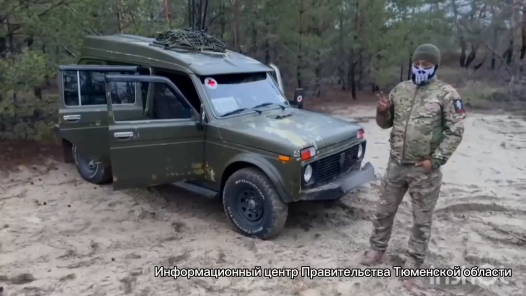 | Фото: Информационный центр правительства Тюменской области