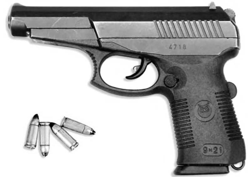 Пистолет СПС и патроны 9x21 СП.10 (7Н29)