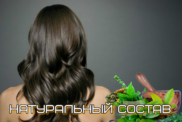 Как добиться красоты волос?