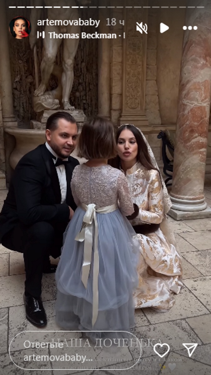 Саша Артемова с мужем Николаем Субачевым и дочкой Александрией. Фото: соцсети