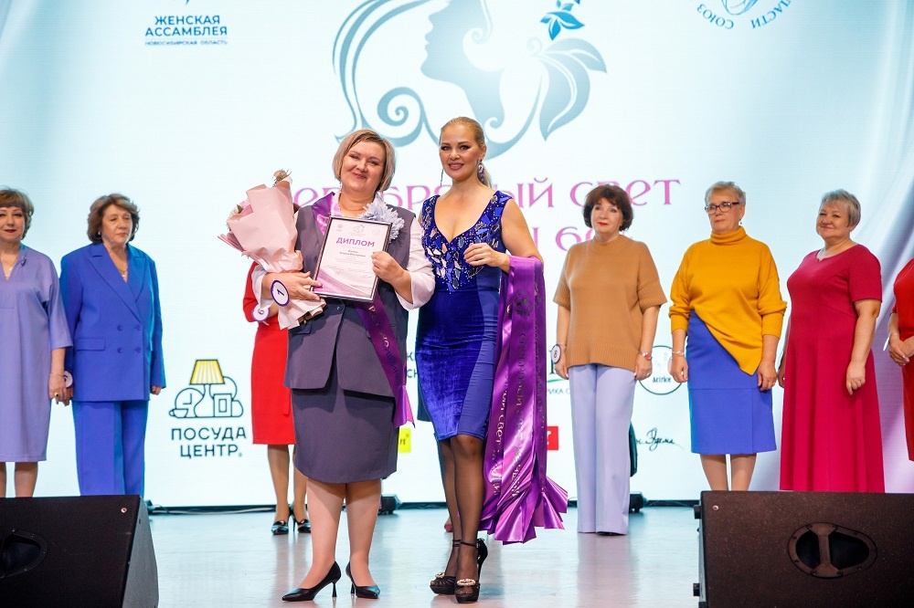    Фотография Союза женщин Новосибирской области