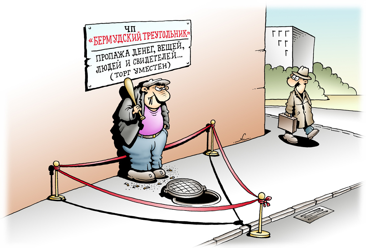 художник Игорь Кийко (изображение из открытого источника яндекс-картинки)