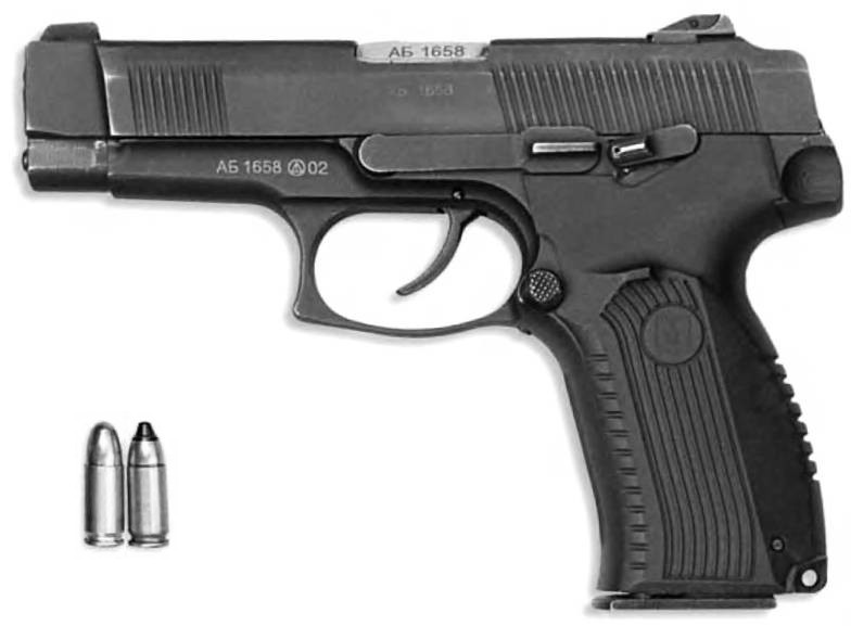   Пистолет ПЯ    и патроны 9x19 «люгер» и 7Н21