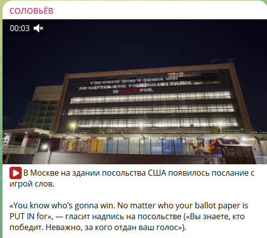    Скриншот: канал "Соловьёв"