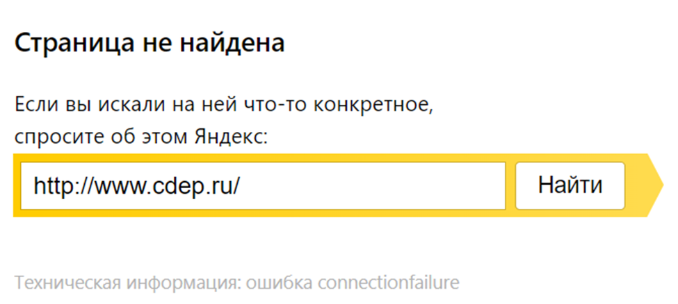 Сайт судебного департамента при Верховном суде РФ не работает.