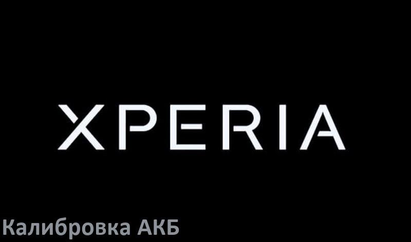
Калибровка батареи телефона Sony Xperia при помощи кодов Инженерного меню Android 15, 14, 13, 12