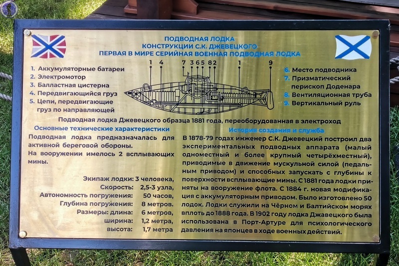 -42