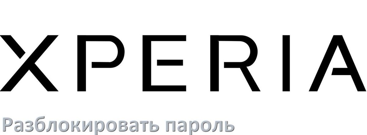 
Как разблокировать телефон Sony Xperia если забыл пароль и без потери данных в Android 15, 14, 13, 12