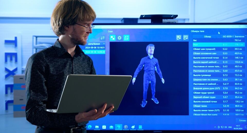     департамент инвестиционной и промышленной политики Москвы