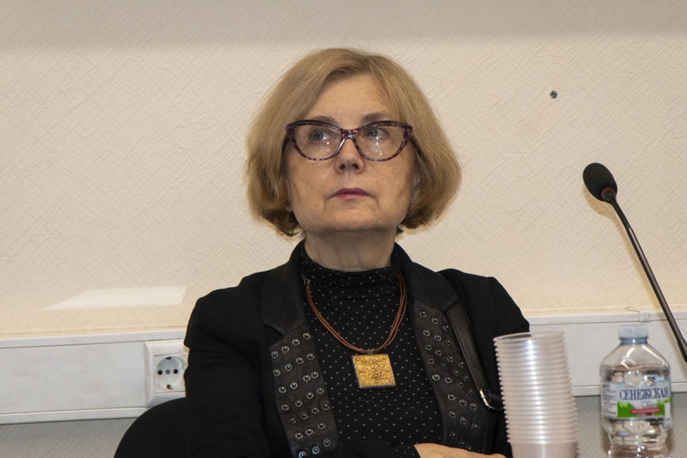 Фото: Институт философии РАН