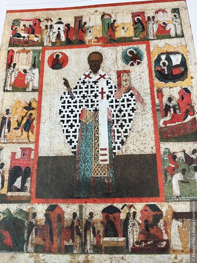 © Марна Мах