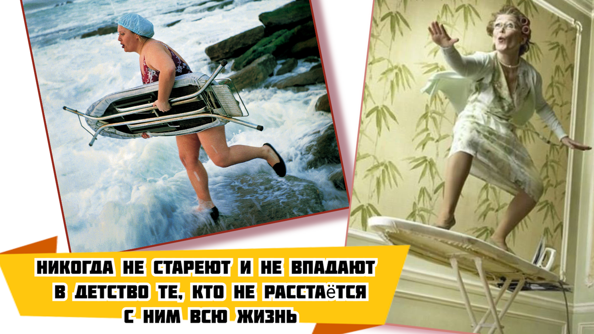 Фото в тему для хорошего настроения